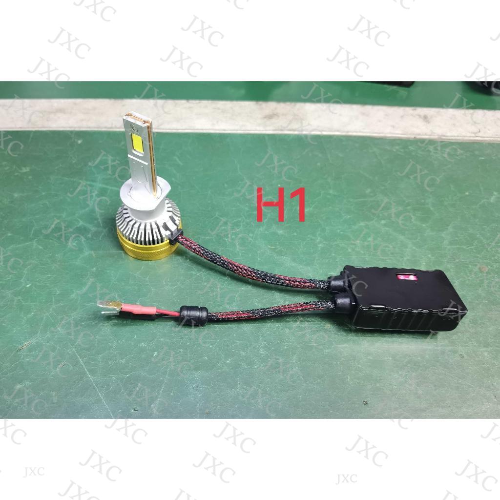 R18-2PCS Đèn pha ô tô LED Bóng Đèn Cos / Đèn Pha LED Xe hơi 60000lm H4/H7/H1 Siêu sáng Chuyên Ô Tô Xe Máy